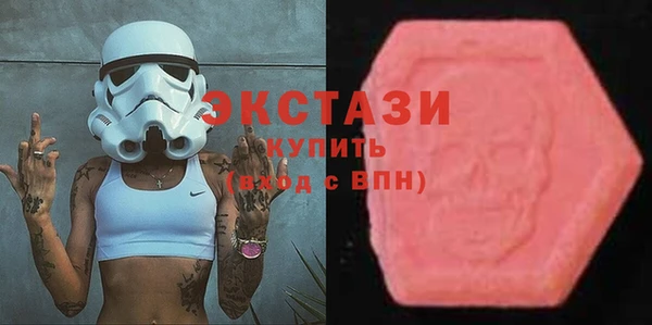 ALPHA PVP Вяземский