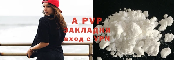 ALPHA PVP Вяземский